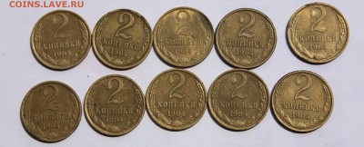 2 копейки 1964 10штук с 200р до 5,08,2019 22-00мск - IMG_1278.JPG