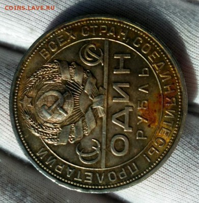 1 руб 1924 ПЛ Красивый до 3.08 короткий - 1564640751338