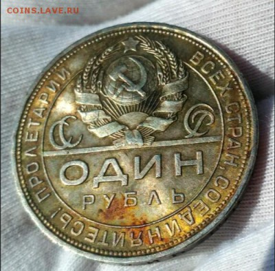 1 руб 1924 ПЛ Красивый до 3.08 короткий - 1564640911551