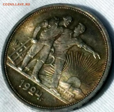 1 руб 1924 ПЛ Красивый до 3.08 короткий - 1564640794105