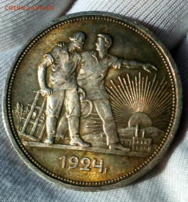 1 руб 1924 ПЛ Красивый до 3.08 короткий - 1564640843483