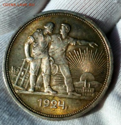 1 руб 1924 ПЛ Красивый до 3.08 короткий - 1564640876598