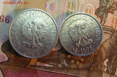 Польша  50,20 грошей 1973-76 гг  до 06.08     22 ч - IMG_2594.JPG