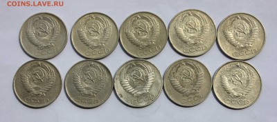 50 копеек 1961 10шт с 200р до 5,08,2019 22-00мск - IMG_1303.JPG
