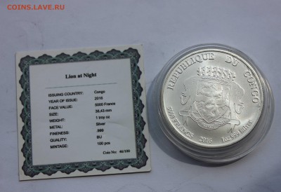 5000 франков 2016 Конго Лев до 5,08,2019 22-00мск - IMG_1328.JPG