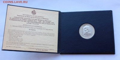 1000 лир 1978 Толстой до 5,08,2019 22-00мск - IMG_1401.JPG