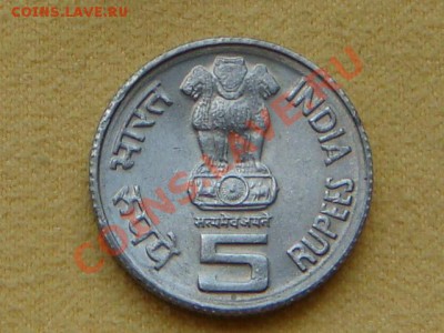 -v- Индия 5 рупий 2001 Махавир до 14.07(21.00) - DSC03208.JPG