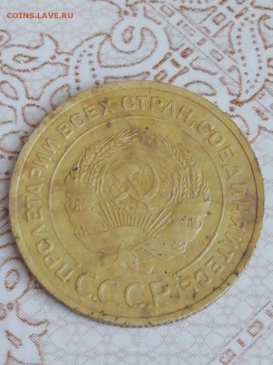 5 копеек 1935 ( старый тип) - wQ66l9KEhUI