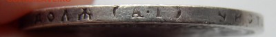 РУБЛЬ 1896 АГ до 3.08.19 - DSCN2231.JPG