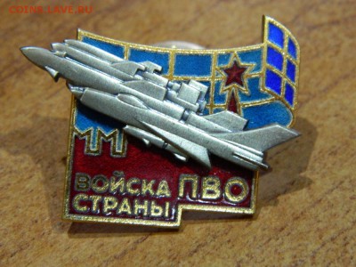 Войска ПВО страны  до  4.08.2019  22-00 - DSCN3219.JPG