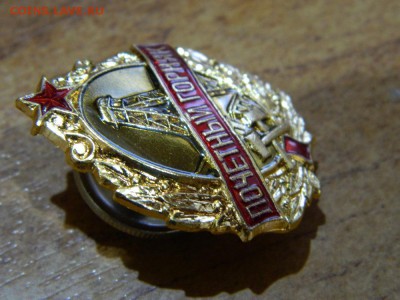 Почетный горняк до 22-00 4.08.19 - DSCN3223.JPG