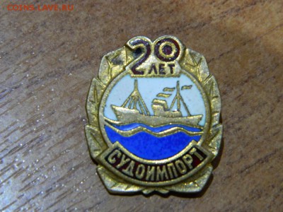 20 лет судимпорт до 22-00 4.08.19 - DSCN3231.JPG