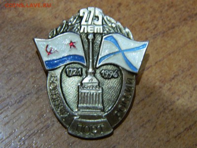 275 лет  военный порт России до 22-00 4.08.19 - DSCN3233.JPG
