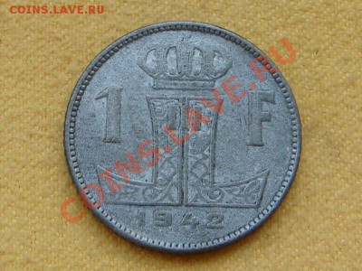 -v- Бельгия 1 франк 1942г. цинк до 14.07(21.00) - DSC03202.JPG
