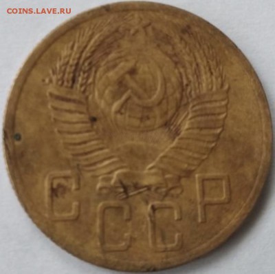 5 копеек 1953г - A55CF762-8073-45BC-A752-509477FA95CE