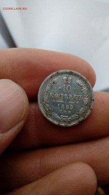 Монета 1889 года - монета1
