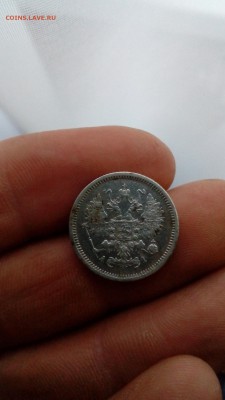 Монета 1889 года - монета2
