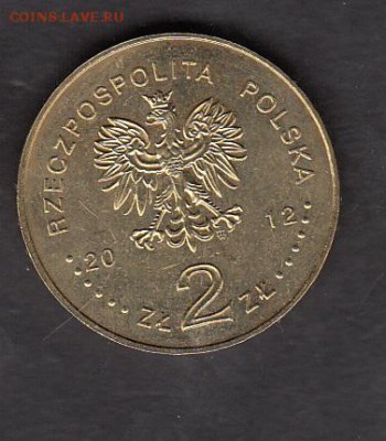 Польша 2012  2зл корабли (2) без обращения до 04 08 - 94а