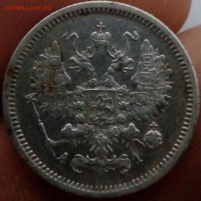 Монета 1889 года - BC225EBC-F36B-4991-8595-EDAB71663263