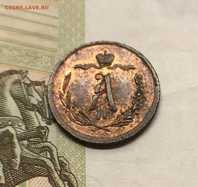 2 копейки, (спб) 1869 год. R - 40765F4E-C002-4B4D-B259-A958E47ACA69