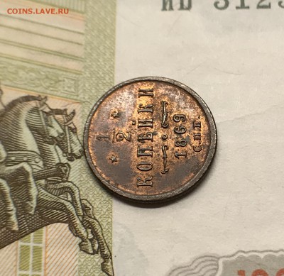 2 копейки, (спб) 1869 год. R - A8880C22-DD83-45D9-9910-0E744EE16E12