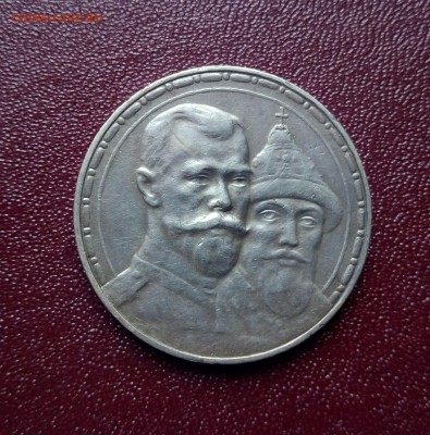 1р. 1913г. 300 лет дому Романовых выпуклый, 04.08.19, 22:00 - IMG_20190801_144156_994.JPG