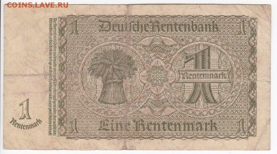 ГЕРМАНИЯ - 1 рентная марка 1923 г. до 07.08 в 22.00 - IMG_20190801_0007