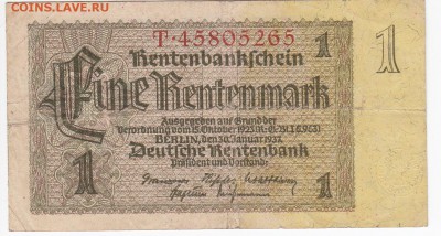 ГЕРМАНИЯ - 1 рентная марка 1923 г. до 07.08 в 22.00 - IMG_20190801_0003