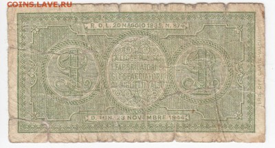 ИТАЛИЯ - 1 ЛИРА 1944 г. до 07.08 в 22.00 - IMG_20190801_0008