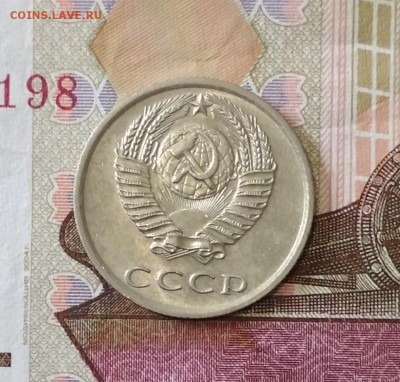 Разновидность 20 коп 1977 г шт 2.3 до 04.08 в 22.00 мск - IMG_20190731_182843