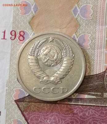 Разновидность 20 коп 1979 г шт 3.1 до 04.08 в 22.00 мск - IMG_20190801_164701
