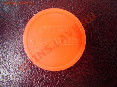 Метро Киев Олби Украина ( оранжевый ) До 12 Июля До 22:00 - P7090002.JPG