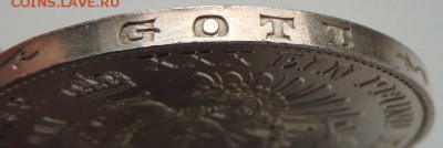 Пруссия 1 Талер 1860 г. "Фридрих Вильгельм IV" - DSCN9725.JPG