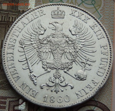 Пруссия 1 Талер 1860 г. "Фридрих Вильгельм IV" - DSCN9720.JPG