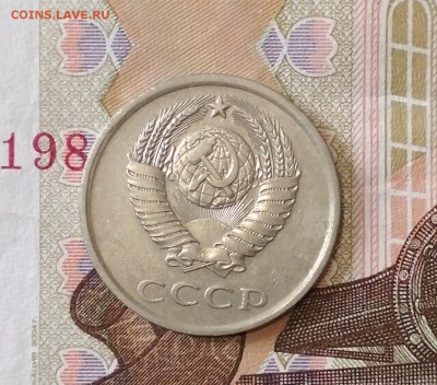 Разновидность 20 коп 1980 г шт 3.1 до 04.08 в 22.00 мск - IMG_20190801_172026