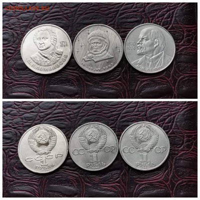 Ломоносов, Терешкова, Ленин 115 лет. До 06.08 - IMG_20190719_080758