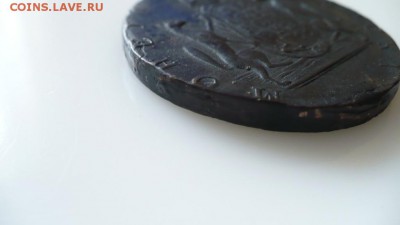 10 копеек 1766 Атрибуция. - 10kopeek1766g_sibir_gurtovaja_nadpis_original_s_rublja (2)
