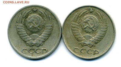 10 коп. 1961, 20 коп. 1981 гг. - img881
