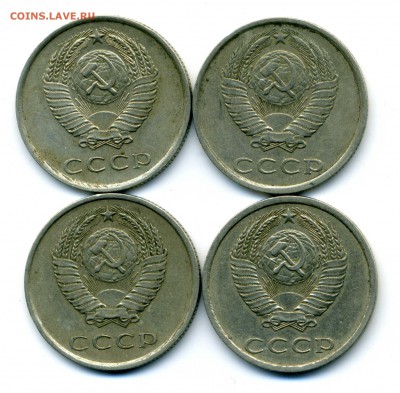 10 коп. 1961, 20 коп. 1981 гг. - img884