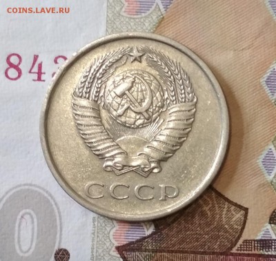 Разновидность 20 коп 1981 г шт 2.1 до 04.08 в 22.00 мск - IMG_20190801_173307