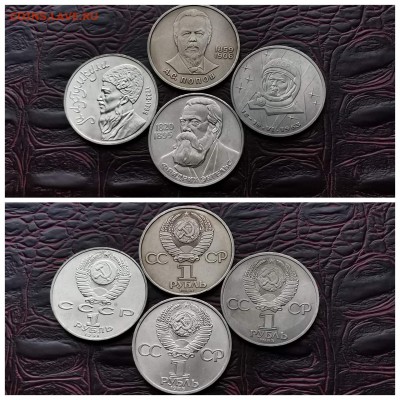 Попов, Махтумкули, Терешкова, Энгельс. До 06.08 - IMG_20190719_080803