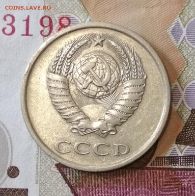 Разновидность 20 коп 1981 г шт 3.1 до 04.08 в 22.00 мск - IMG_20190723_113746