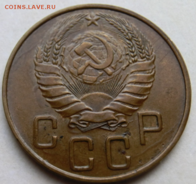 5 копеек 1937 - Screenshot_4