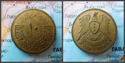 Сирия 10 пиастров, 1965 - 7