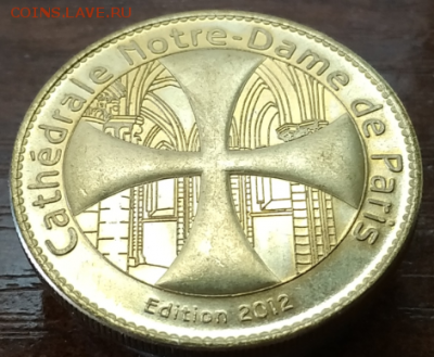 жетон Notre-Dame de Paris до 7.08.2019. - собор1.PNG