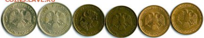 6 монет 1993 50 и 100 р. без повтора. До 20-00 мск 05.08.19 - 6 монет 1993 лс