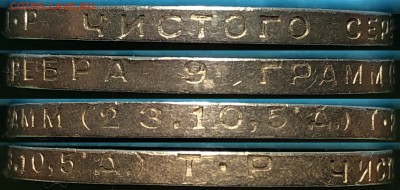 50 копеек 1924 ТР UNC. - IMG_4382