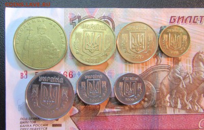 Украина 1 гривна и 50,25,10,5,2,1, коп  1992-2011 г - IMG_6218.JPG