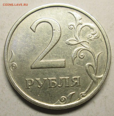Фикс: 2руб 2006сп - шт 2  редкий    3.08 22-00мск - 024.JPG