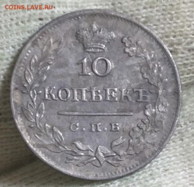 Гривенник 1742 - B438639F-DC41-43C5-9373-7CFC519EB366